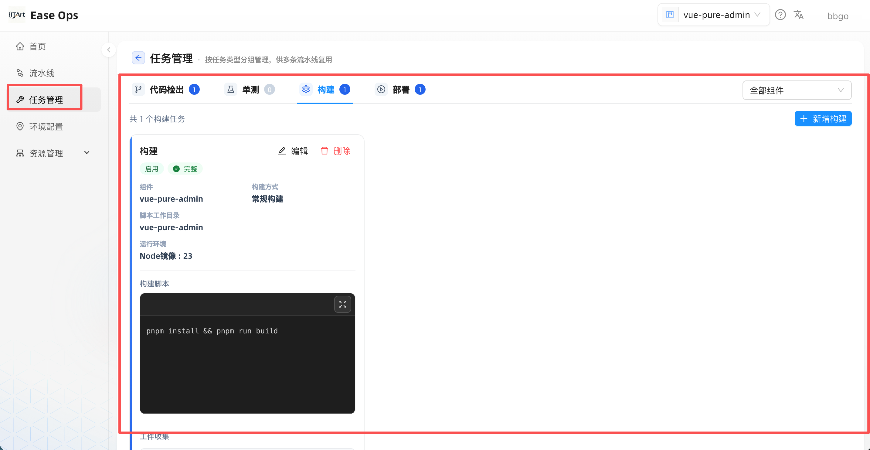 image20260714094519281.png