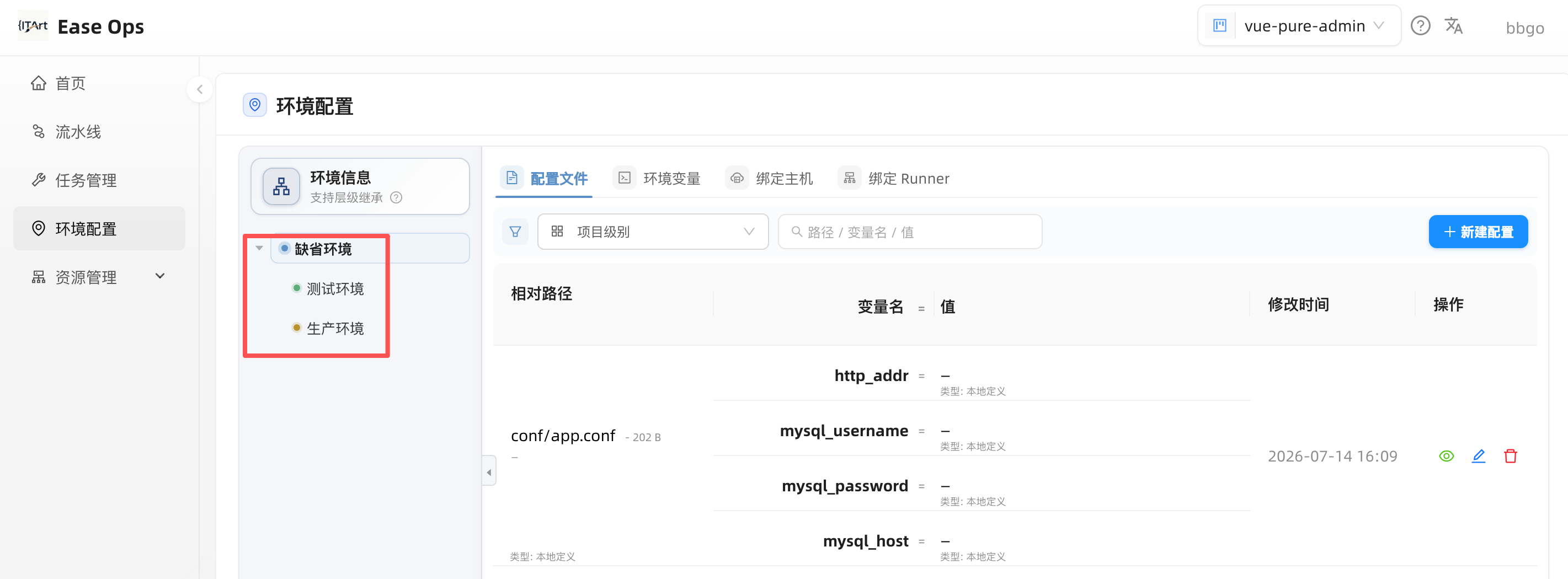 image20260714181708598.png