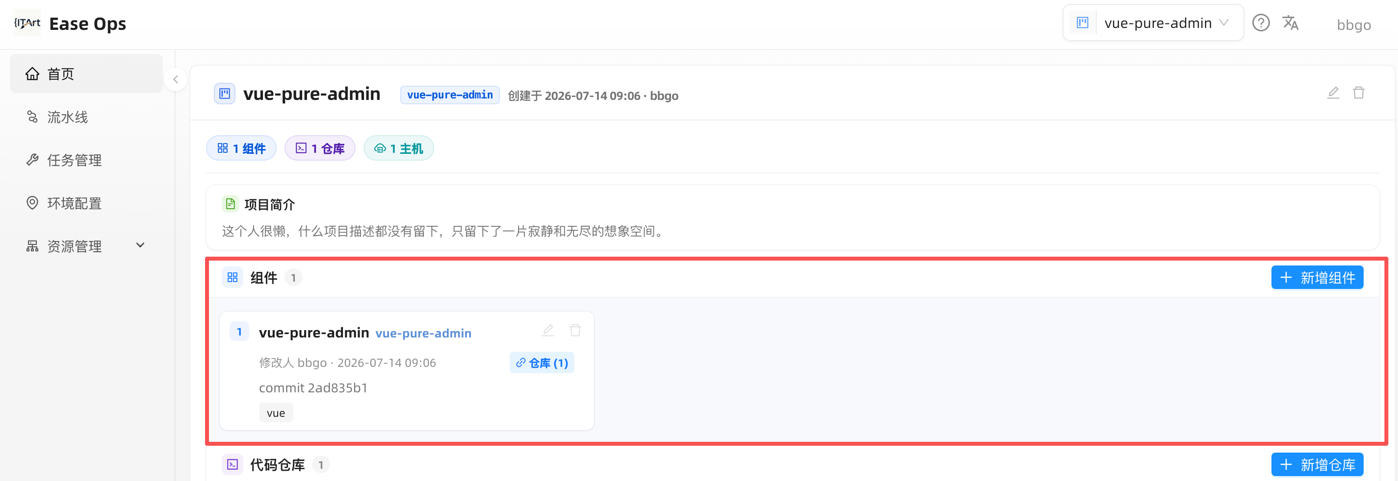 image20260716193859515.png